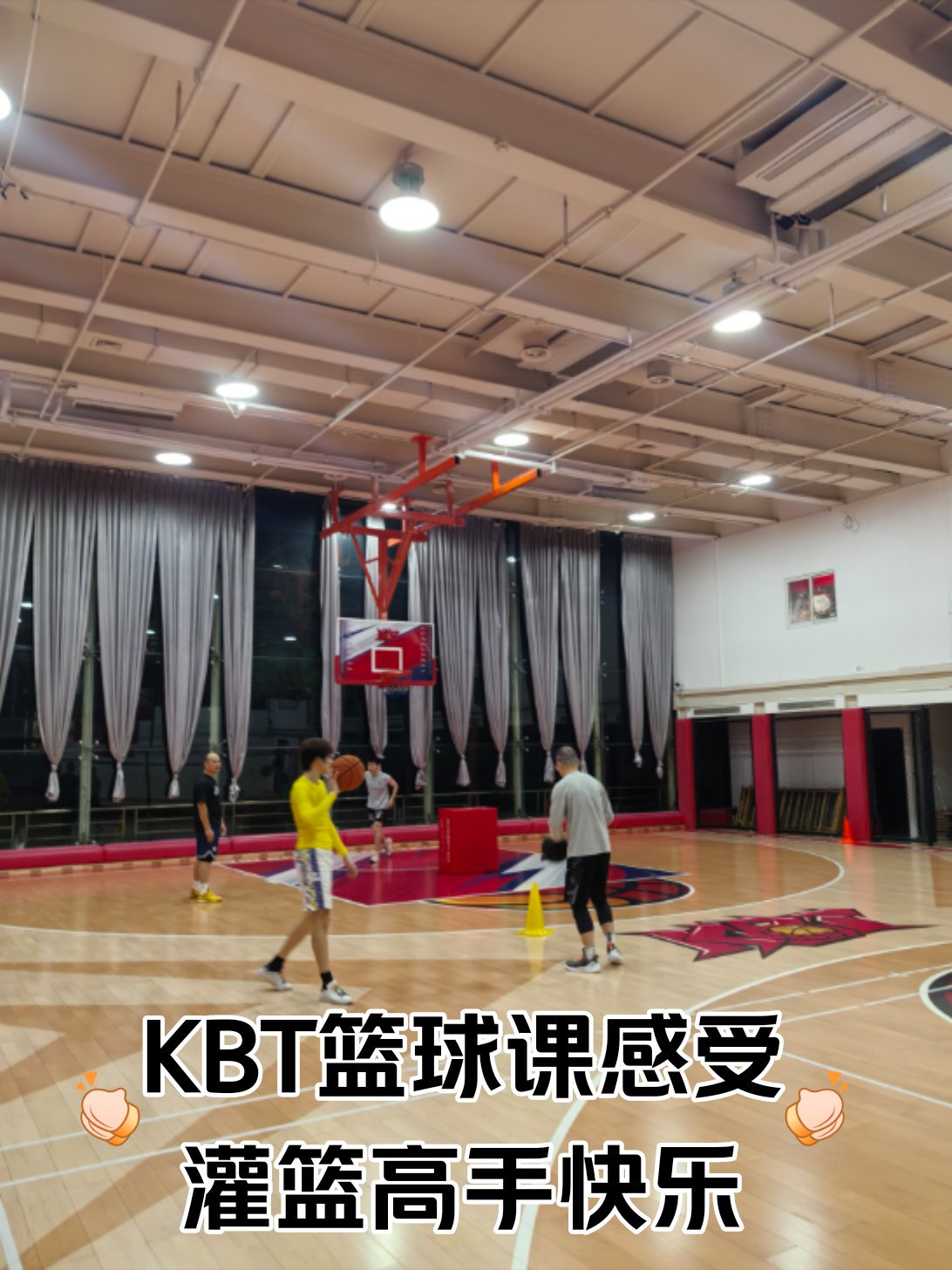 2020年篮球训练总结与反思怎么写_1